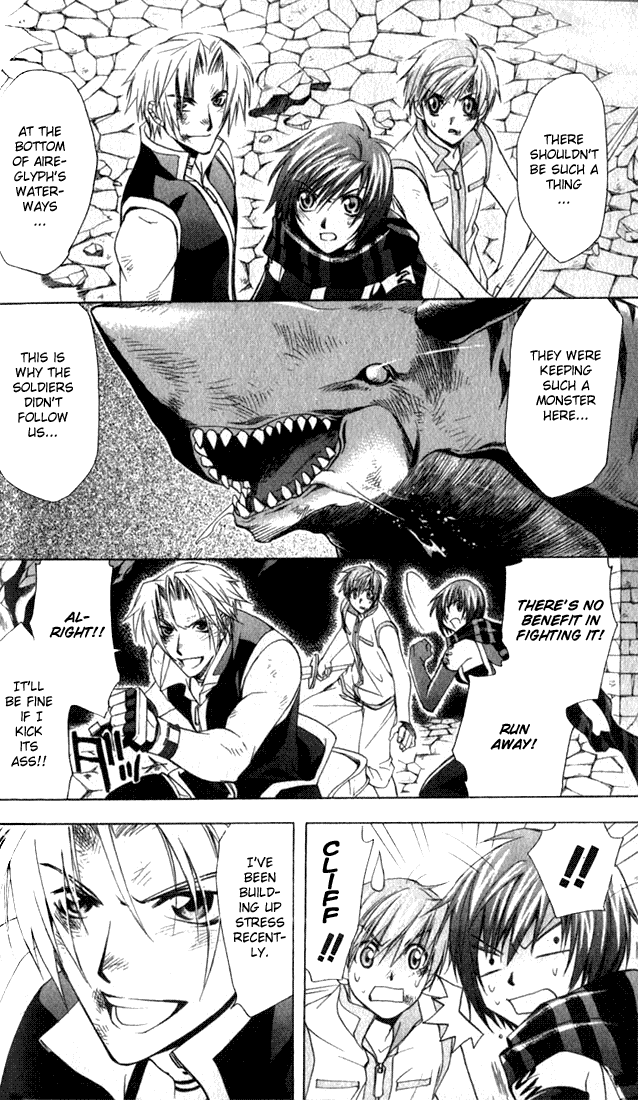 Star Ocean: Till The End of Time Chapter 9 page 7 - Chapter 9