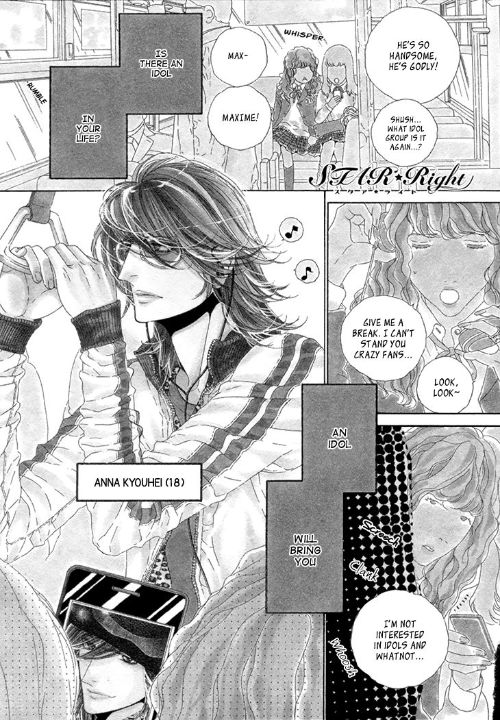 Star Right (OUGI Yuzuha) Chapter 1 page 10 - Chapter 1