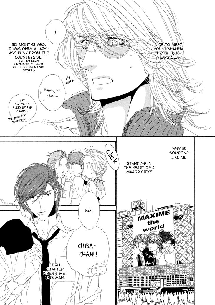 Star Right (OUGI Yuzuha) Chapter 1 page 13 - Chapter 1