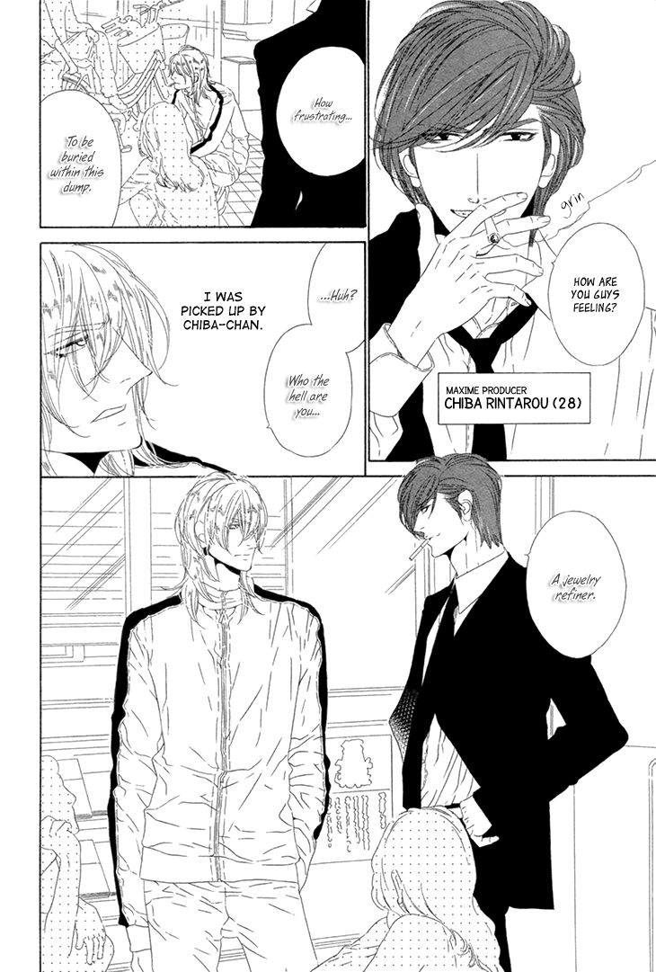 Star Right (OUGI Yuzuha) Chapter 1 page 14 - Chapter 1