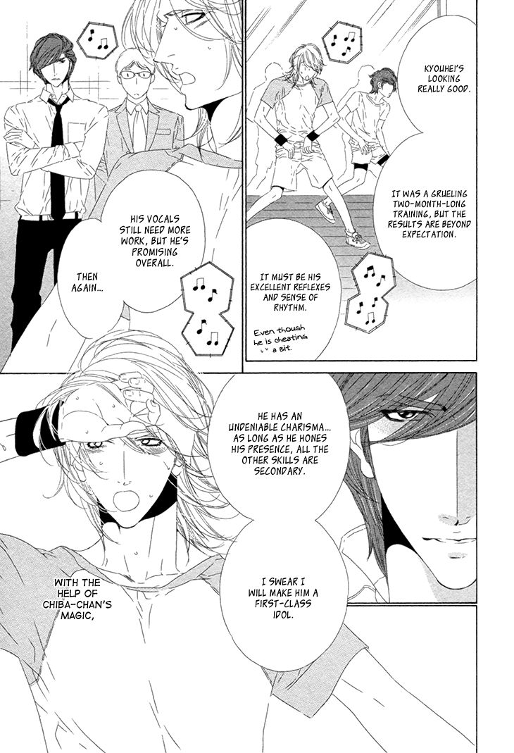 Star Right (OUGI Yuzuha) Chapter 1 page 15 - Chapter 1
