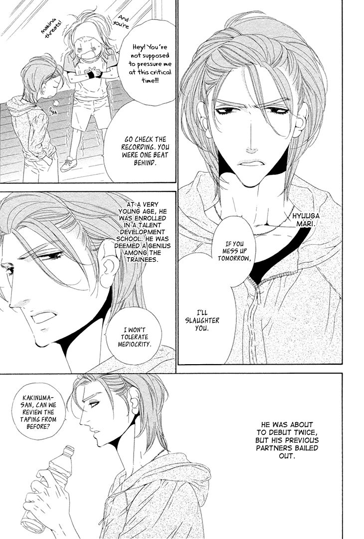 Star Right (OUGI Yuzuha) Chapter 1 page 17 - Chapter 1