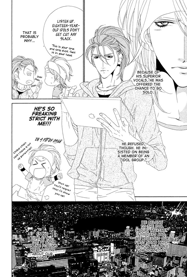 Star Right (OUGI Yuzuha) Chapter 1 page 18 - Chapter 1