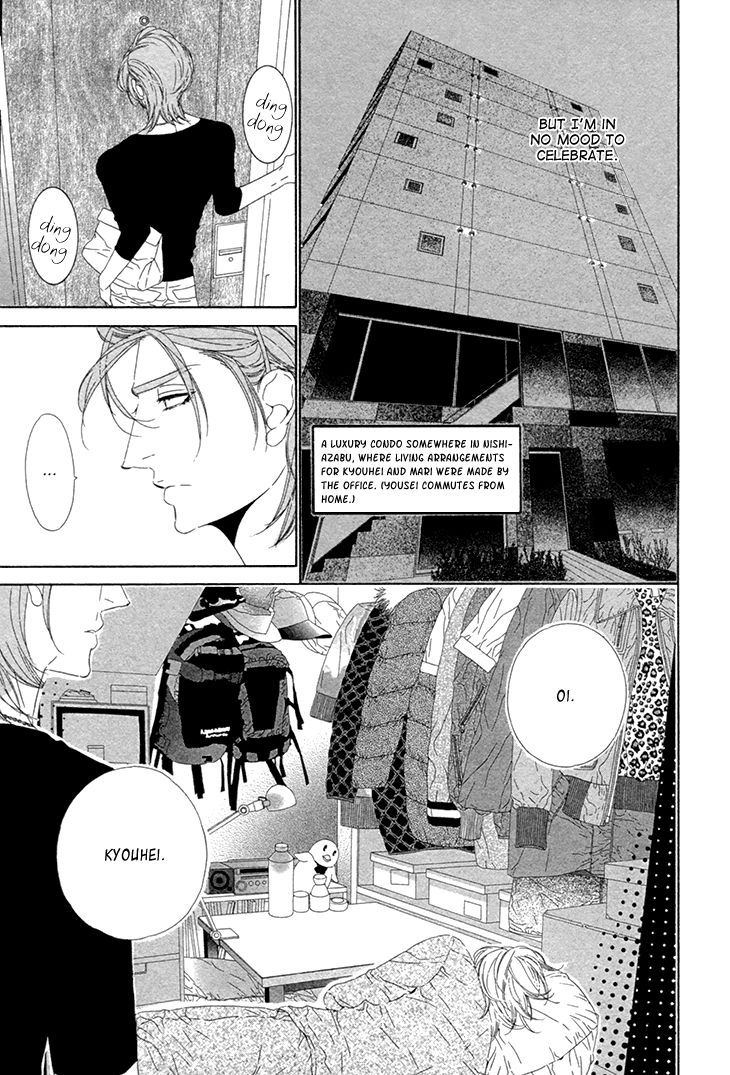 Star Right (OUGI Yuzuha) Chapter 1 page 19 - Chapter 1