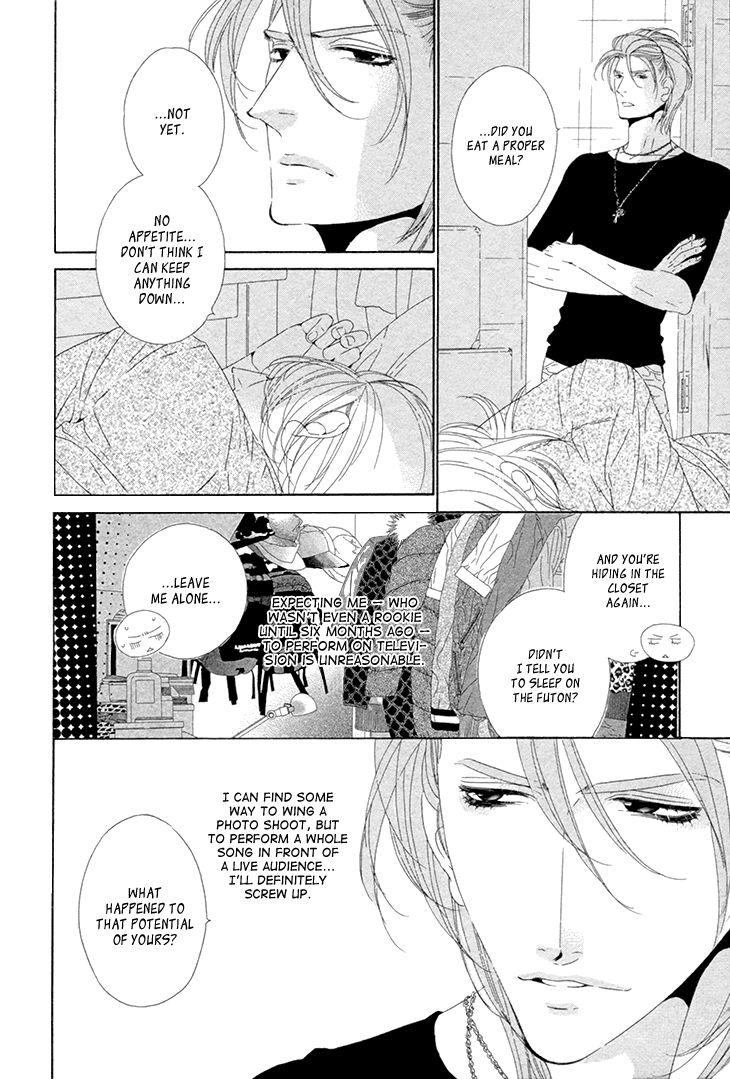 Star Right (OUGI Yuzuha) Chapter 1 page 20 - Chapter 1