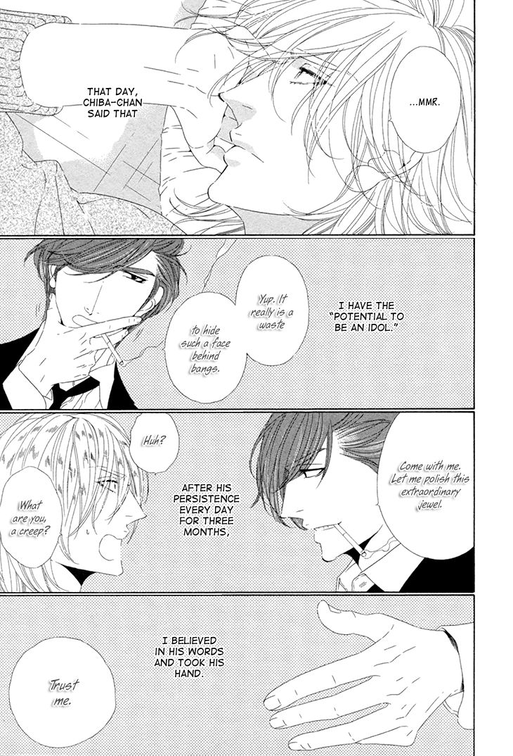 Star Right (OUGI Yuzuha) Chapter 1 page 21 - Chapter 1