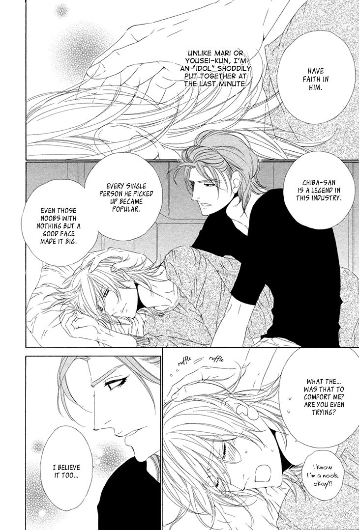 Star Right (OUGI Yuzuha) Chapter 1 page 22 - Chapter 1