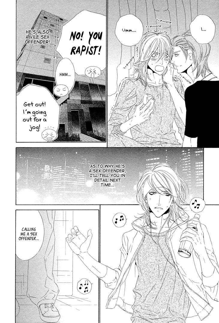 Star Right (OUGI Yuzuha) Chapter 1 page 24 - Chapter 1