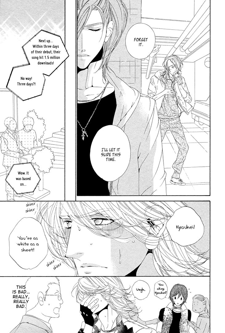 Star Right (OUGI Yuzuha) Chapter 1 page 25 - Chapter 1