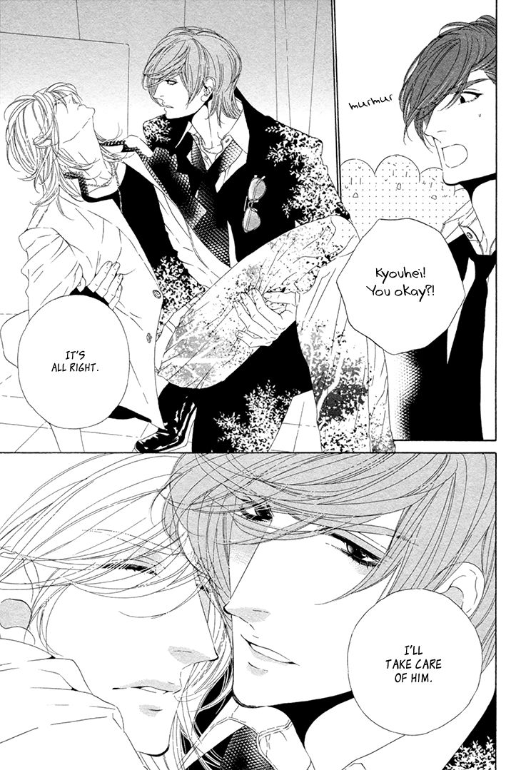 Star Right (OUGI Yuzuha) Chapter 1 page 31 - Chapter 1