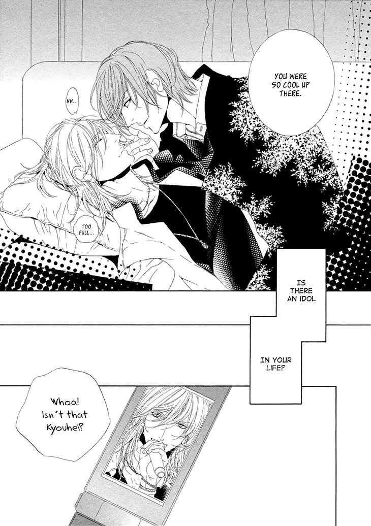 Star Right (OUGI Yuzuha) Chapter 1 page 33 - Chapter 1