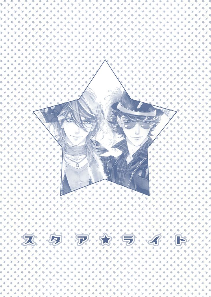 Star Right (OUGI Yuzuha) Chapter 1 page 5 - Chapter 1
