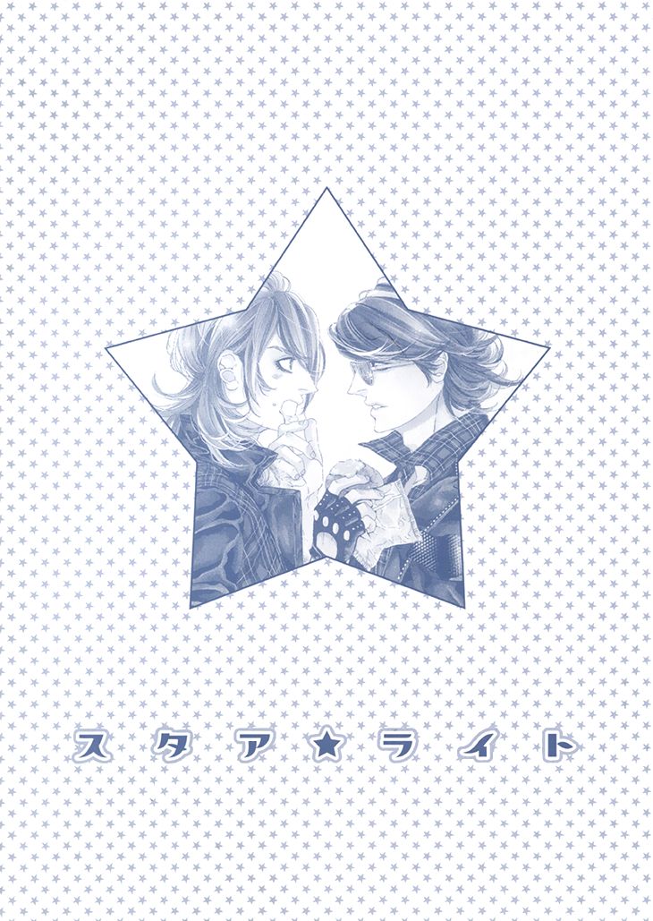 Star Right (OUGI Yuzuha) Chapter 1 page 6 - Chapter 1