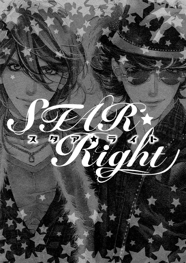 Star Right (OUGI Yuzuha) Chapter 1 page 8 - Chapter 1