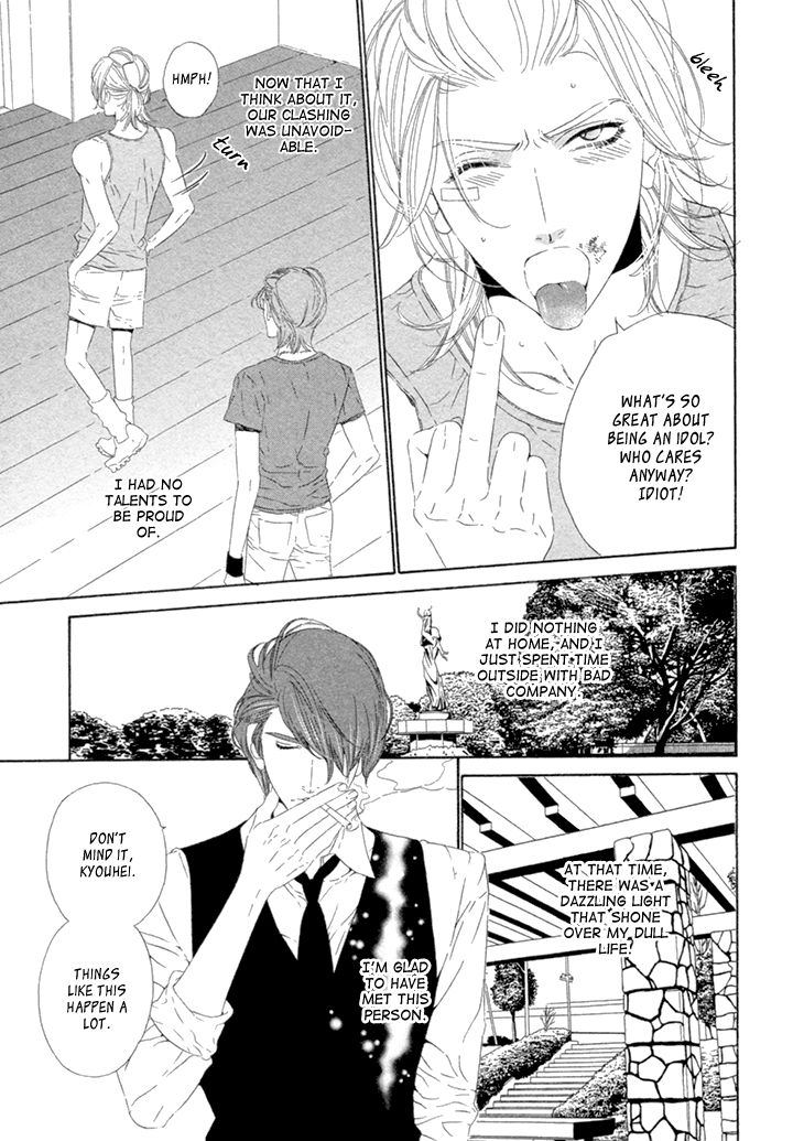 Star Right (OUGI Yuzuha) Chapter 2 page 12 - Chapter 2