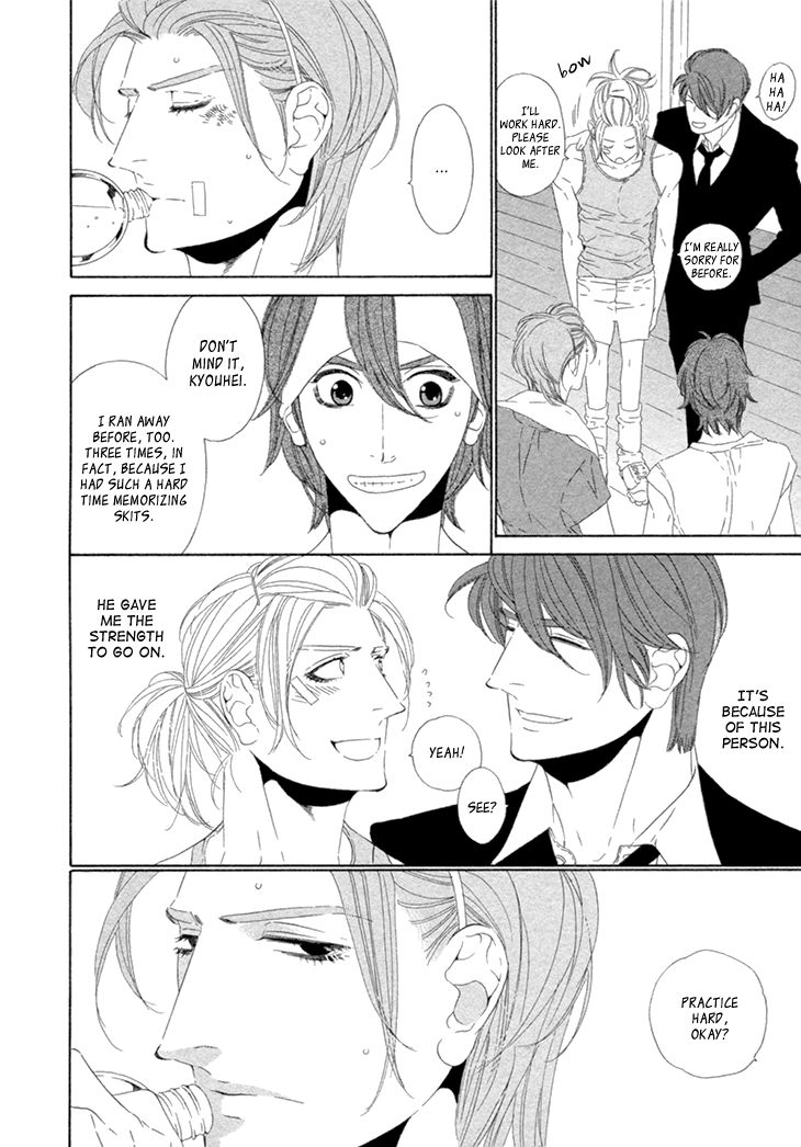 Star Right (OUGI Yuzuha) Chapter 2 page 15 - Chapter 2