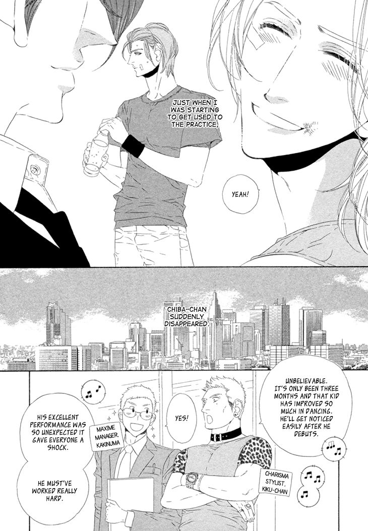Star Right (OUGI Yuzuha) Chapter 2 page 16 - Chapter 2