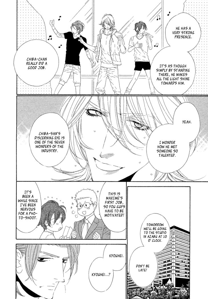Star Right (OUGI Yuzuha) Chapter 2 page 17 - Chapter 2