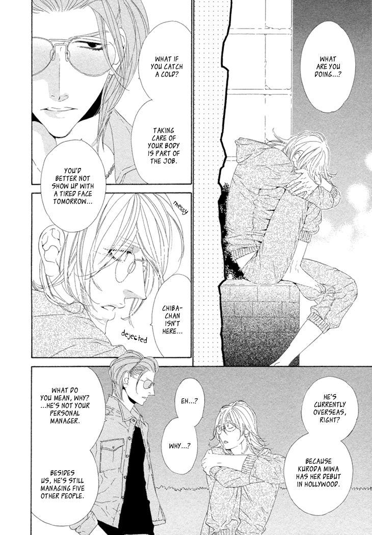 Star Right (OUGI Yuzuha) Chapter 2 page 19 - Chapter 2