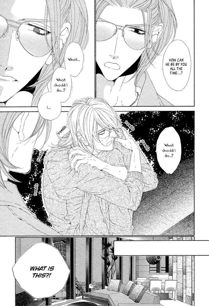 Star Right (OUGI Yuzuha) Chapter 2 page 20 - Chapter 2