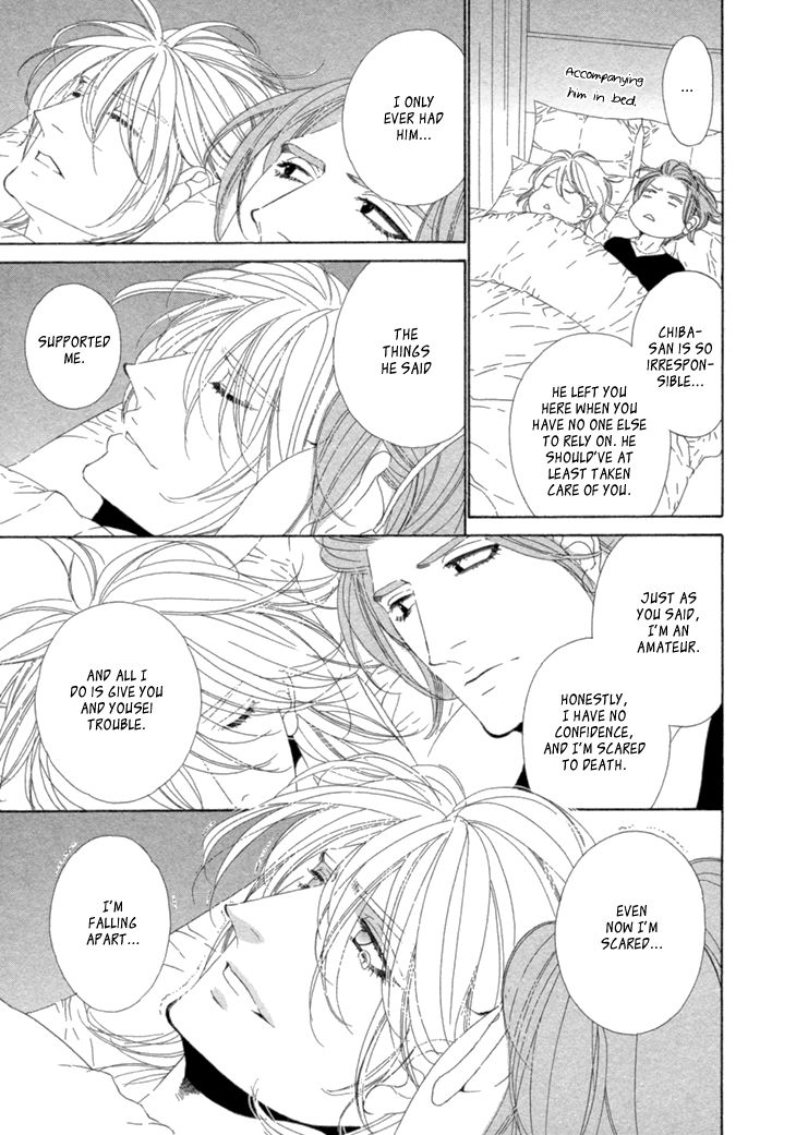 Star Right (OUGI Yuzuha) Chapter 2 page 26 - Chapter 2