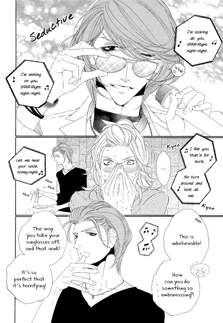 Star Right (OUGI Yuzuha) Chapter 2 page 3 - Chapter 2