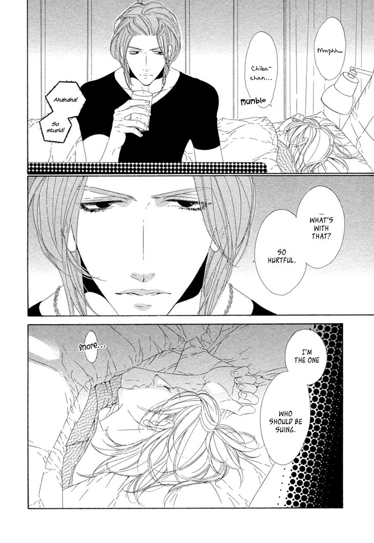 Star Right (OUGI Yuzuha) Chapter 2 page 33 - Chapter 2