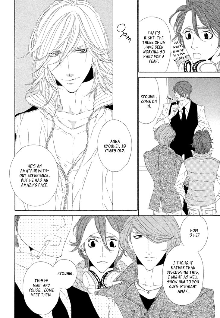 Star Right (OUGI Yuzuha) Chapter 2 page 7 - Chapter 2