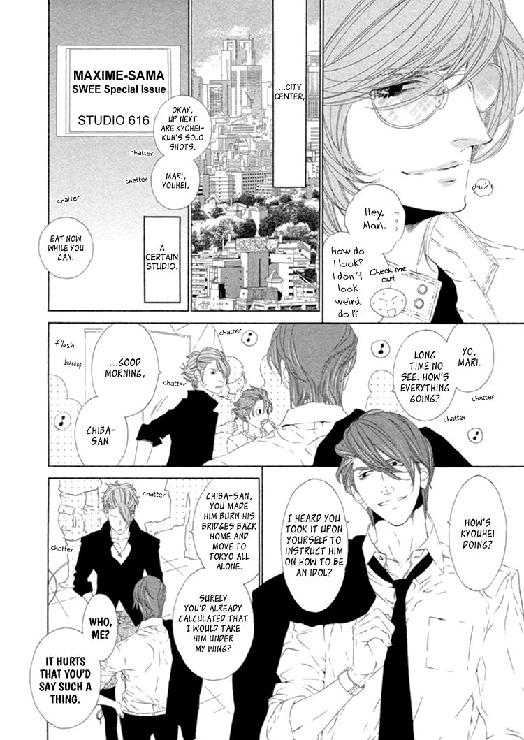 Star Right (OUGI Yuzuha) Chapter 3 page 11 - Chapter 3
