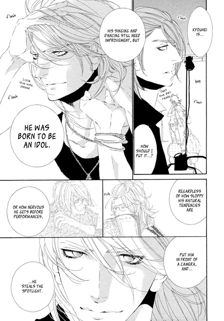 Star Right (OUGI Yuzuha) Chapter 3 page 12 - Chapter 3