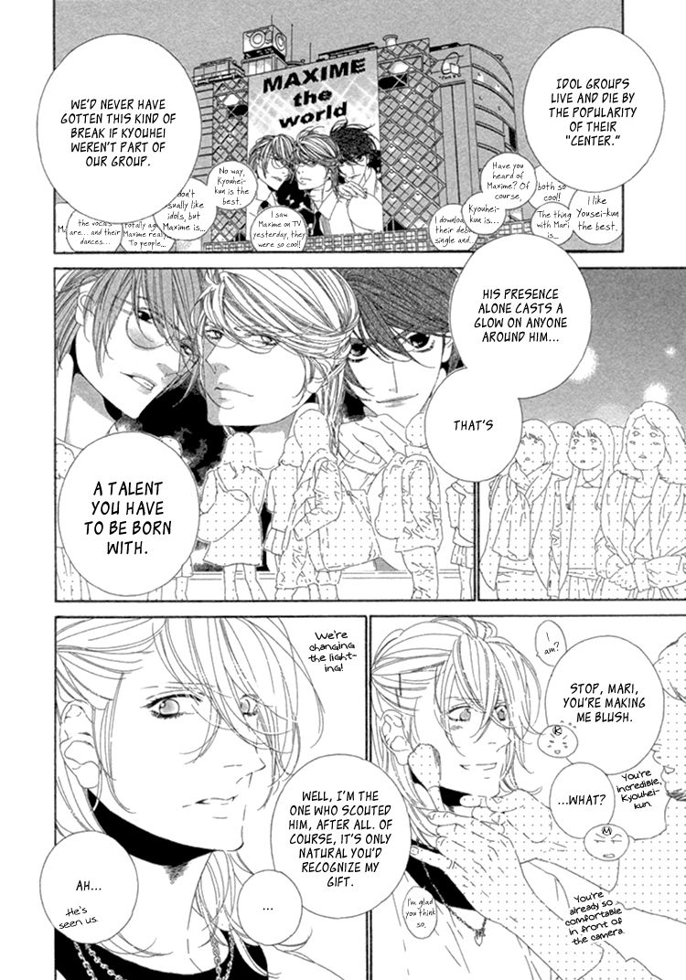 Star Right (OUGI Yuzuha) Chapter 3 page 13 - Chapter 3