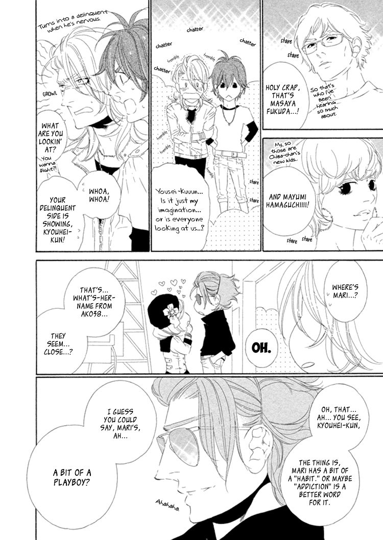 Star Right (OUGI Yuzuha) Chapter 3 page 15 - Chapter 3