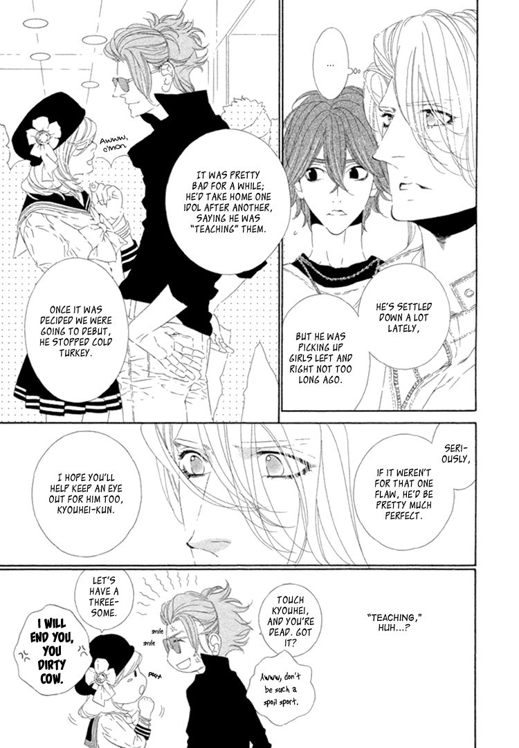 Star Right (OUGI Yuzuha) Chapter 3 page 16 - Chapter 3