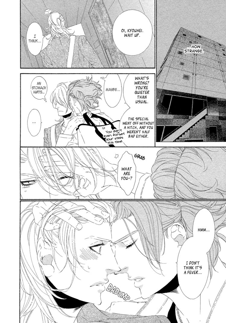 Star Right (OUGI Yuzuha) Chapter 3 page 17 - Chapter 3
