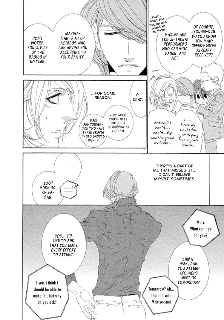 Star Right (OUGI Yuzuha) Chapter 3 page 21 - Chapter 3