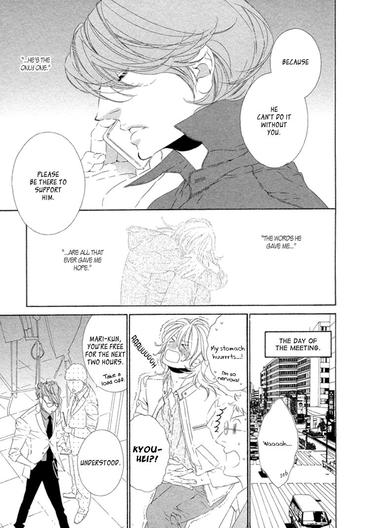 Star Right (OUGI Yuzuha) Chapter 3 page 22 - Chapter 3