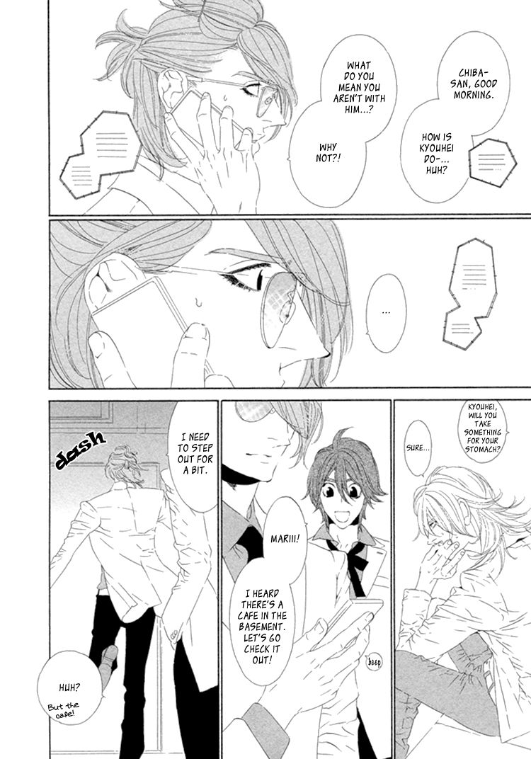 Star Right (OUGI Yuzuha) Chapter 3 page 23 - Chapter 3