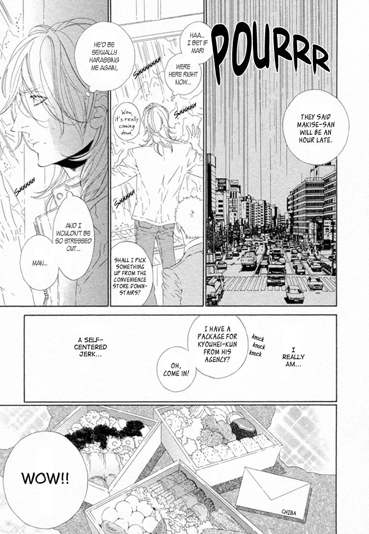 Star Right (OUGI Yuzuha) Chapter 3 page 24 - Chapter 3