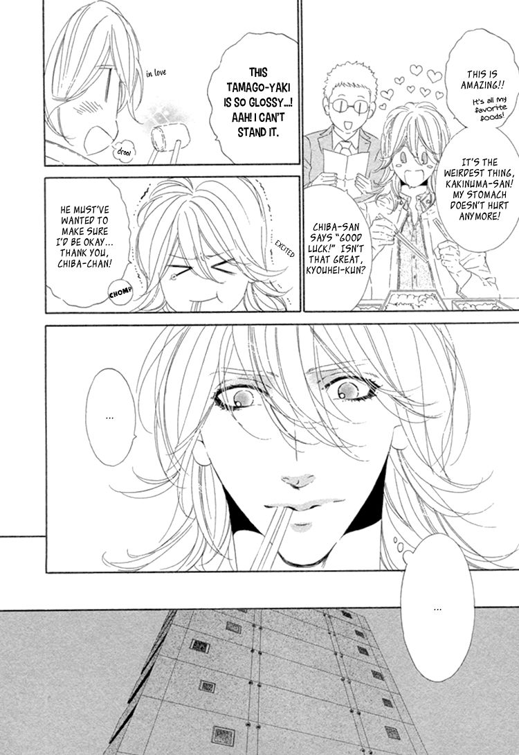 Star Right (OUGI Yuzuha) Chapter 3 page 25 - Chapter 3