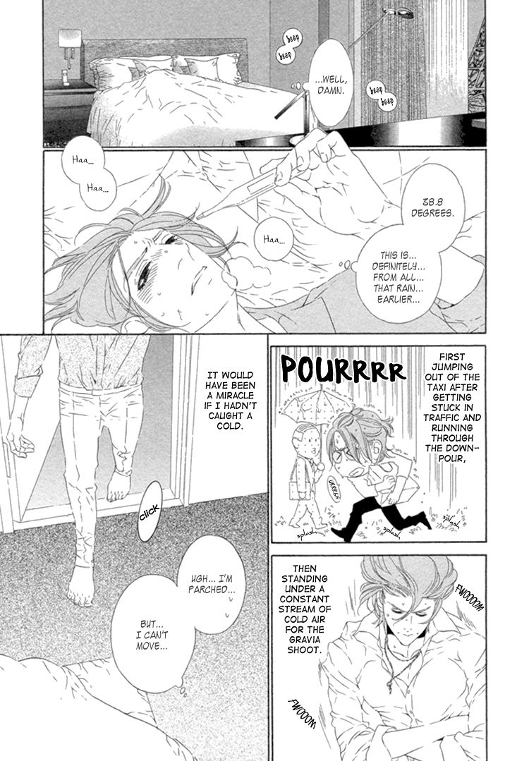 Star Right (OUGI Yuzuha) Chapter 3 page 26 - Chapter 3