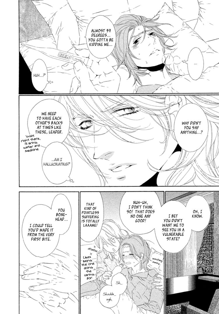 Star Right (OUGI Yuzuha) Chapter 3 page 27 - Chapter 3