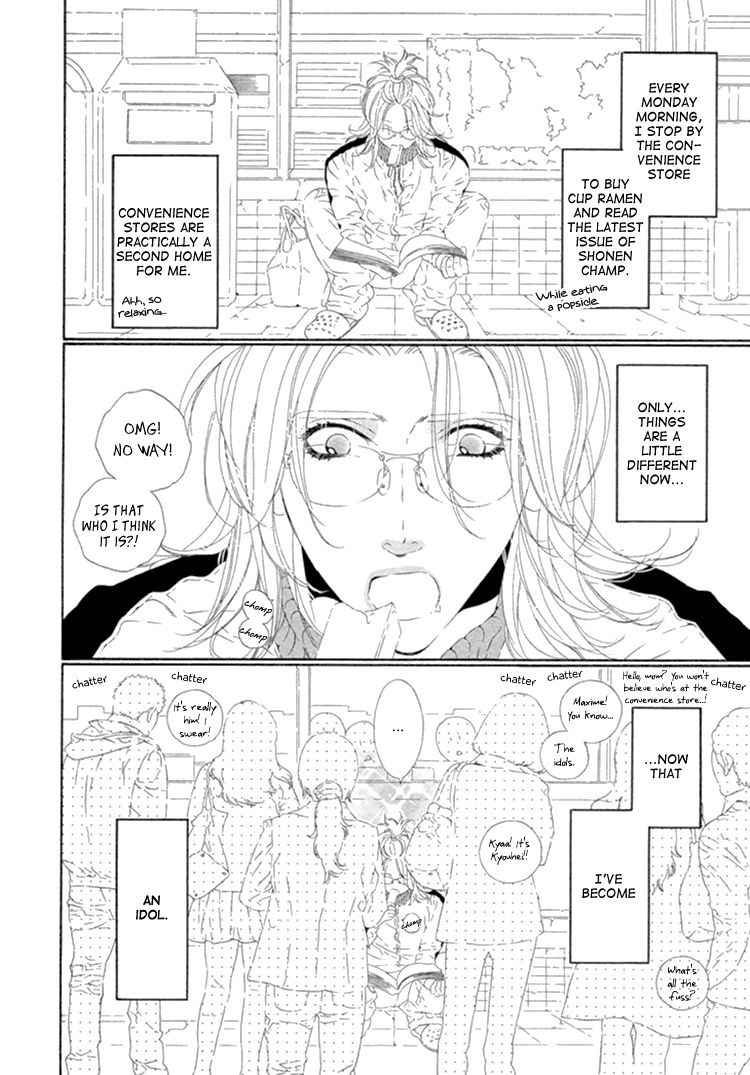 Star Right (OUGI Yuzuha) Chapter 3 page 3 - Chapter 3
