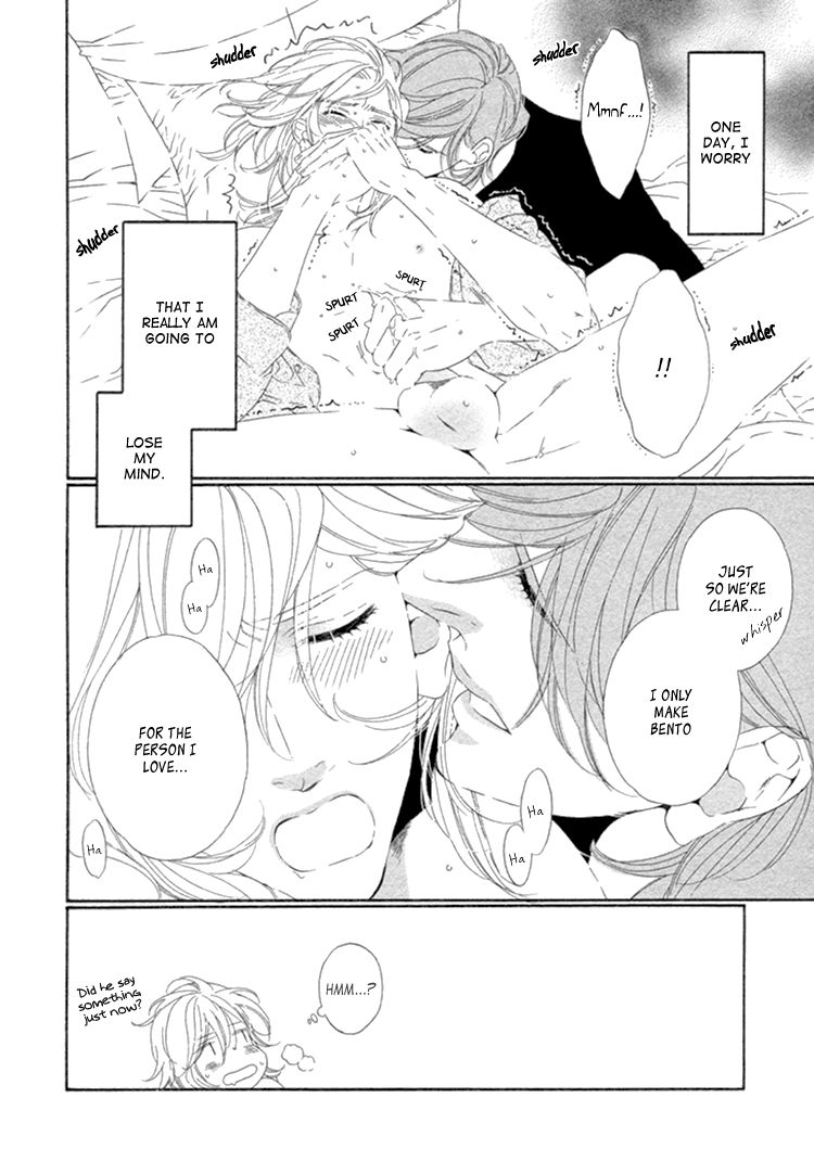 Star Right (OUGI Yuzuha) Chapter 3 page 33 - Chapter 3