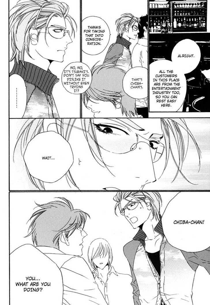 Star-Right Chapter 1 page 28 - Chapter 1
