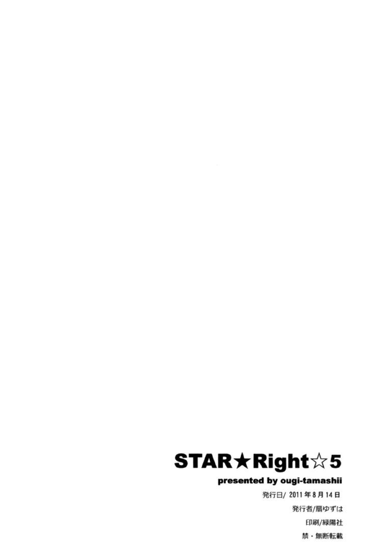 Star-Right Chapter 5 page 35 - Chapter 5 : (End)
