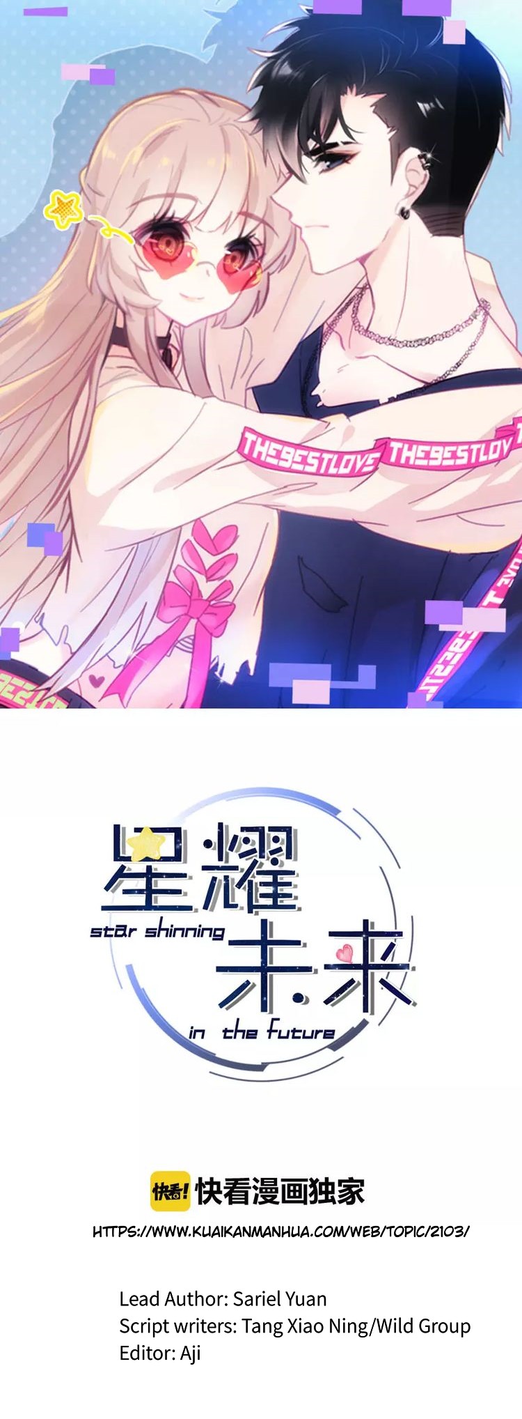Star Shining in the Future Chapter 2 page 1 - Chapter 2: My Name is Li Xing Bai