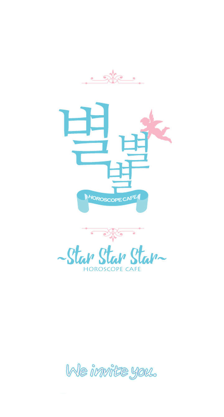 Star Star Star - Horoscope Cafe Chapter 0 page 7 - Chapter 0 : Prologue