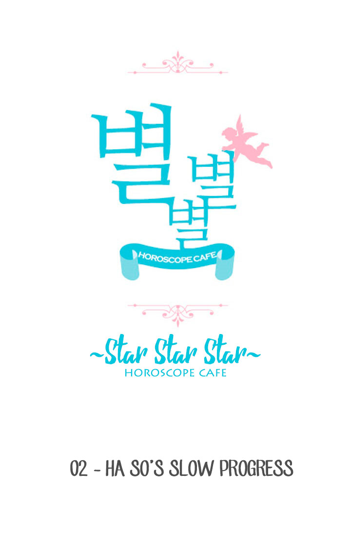 Star Star Star - Horoscope Cafe Chapter 2 page 8 - Chapter 2 : Ha So's Slow Progress