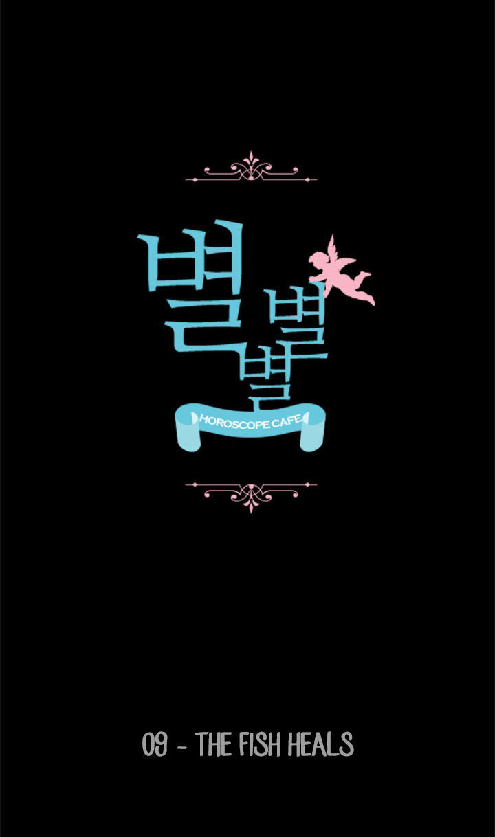 Star Star Star - Horoscope Cafe Chapter 9 page 8 - Chapter 9 : The Fish heals