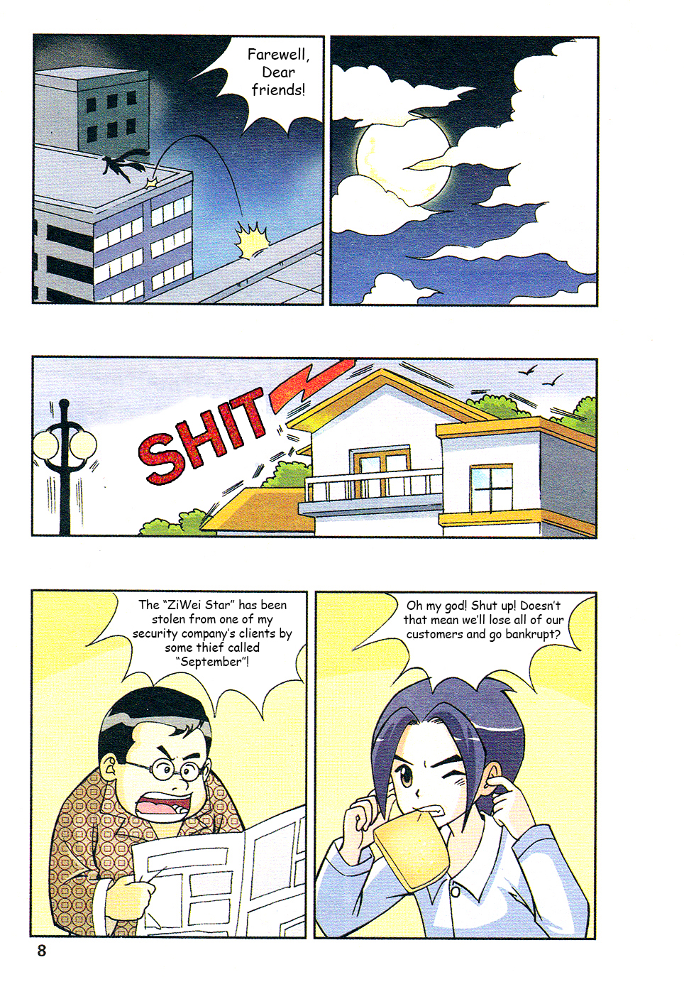 Star-Stealing Girl Chapter 1 page 4 - Chapter 1 : The Happy Maid